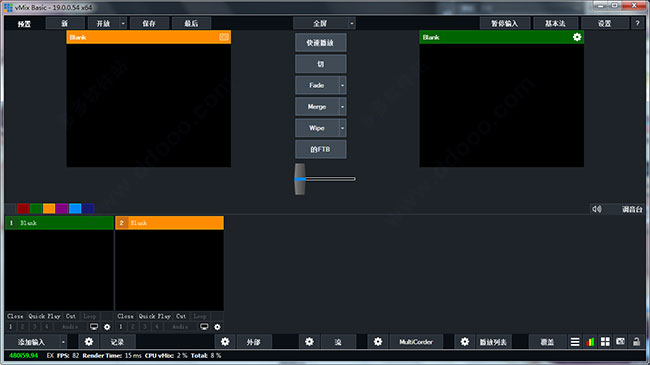 Vmix19破解版下载 Vmix Pro 视频混合软件 v1