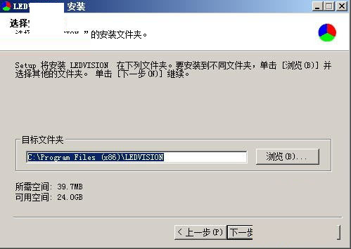 卡莱特LED控制卡软件(LEDVISION) v1.80.223