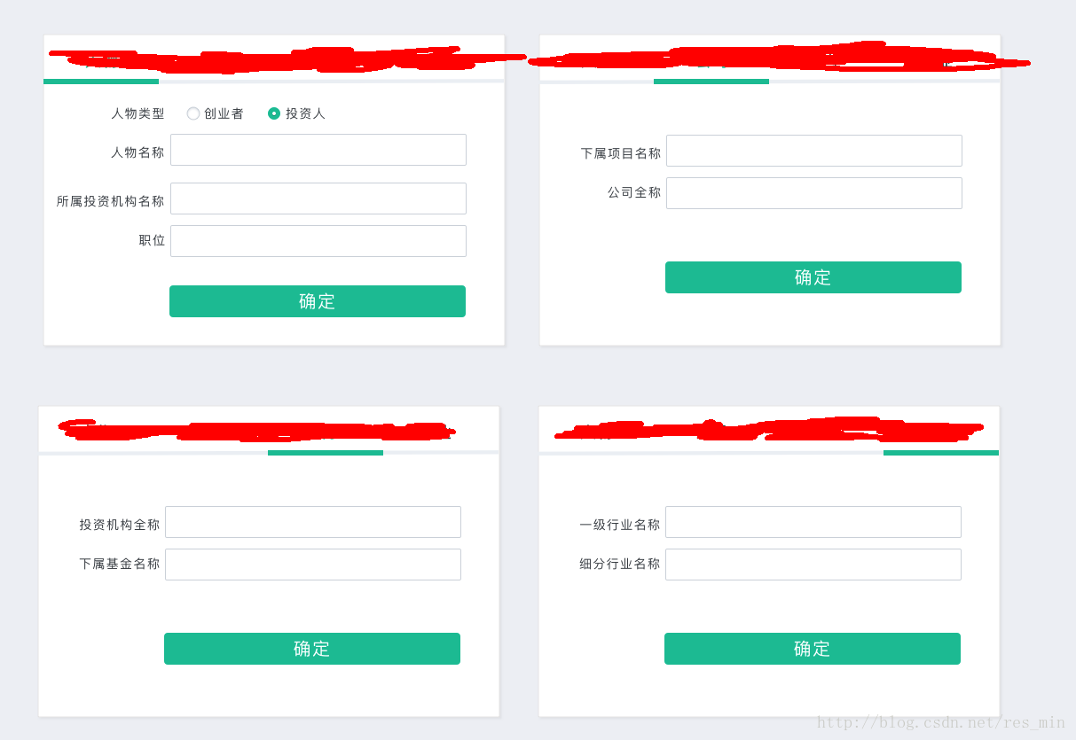 Vue中封装input组件的实例详解