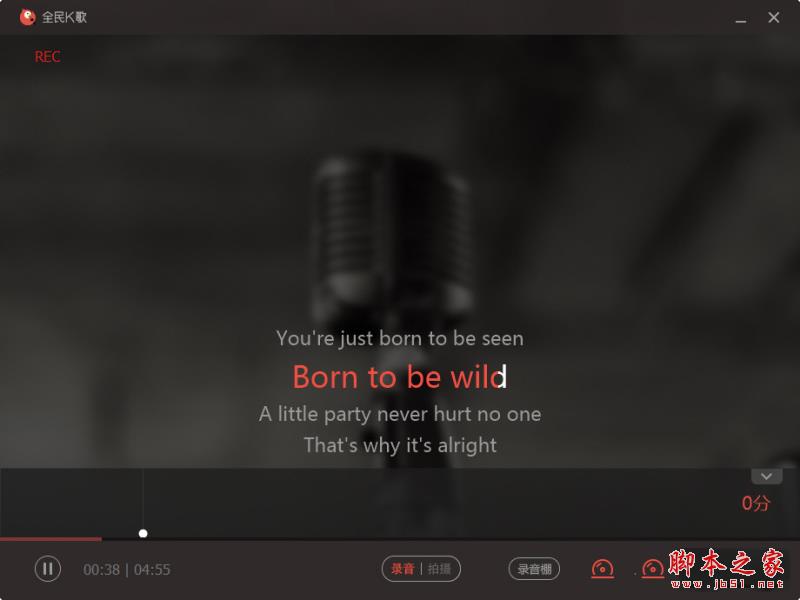 全民K歌电脑版怎么合唱?全民K歌电脑版合唱教