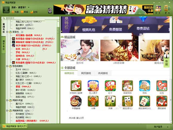 多宝体育- 多宝体育官方网站- 多宝体育APP下载 DUOBAO SPORTS【新版】休闲娱乐棋牌游戏平台建设运营创业项目商业计划书