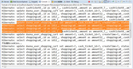 java web开发之购物车功能实现示例代码