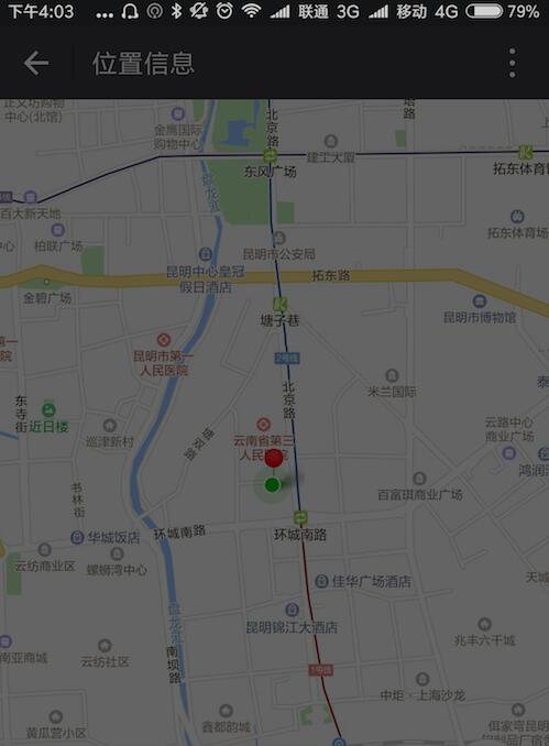 Android仿微信调用第三方地图应用导航(高德、