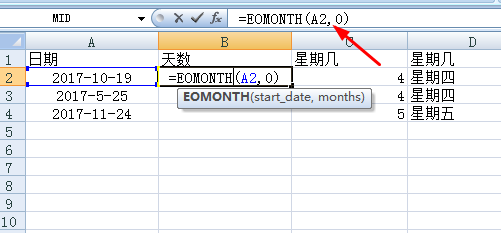 excel表格中怎么使用公式计算一个月多少天?_
