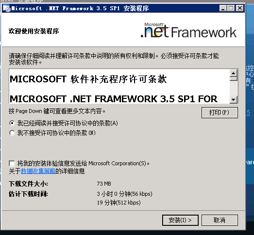 vmware vsphere 5.5破解版下载 VMware vSphe