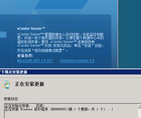 vmware vsphere 5.5破解版下载 VMware vSphe
