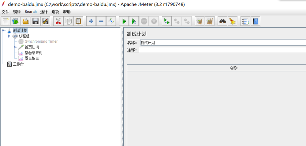 jmeter如何参数化?Jmeter参数化设置的5种方法