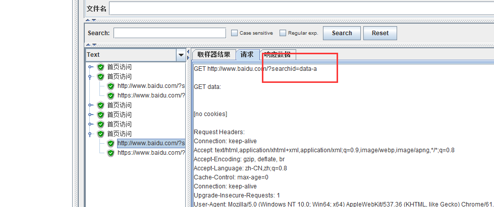 jmeter如何参数化?Jmeter参数化设置的5种方法