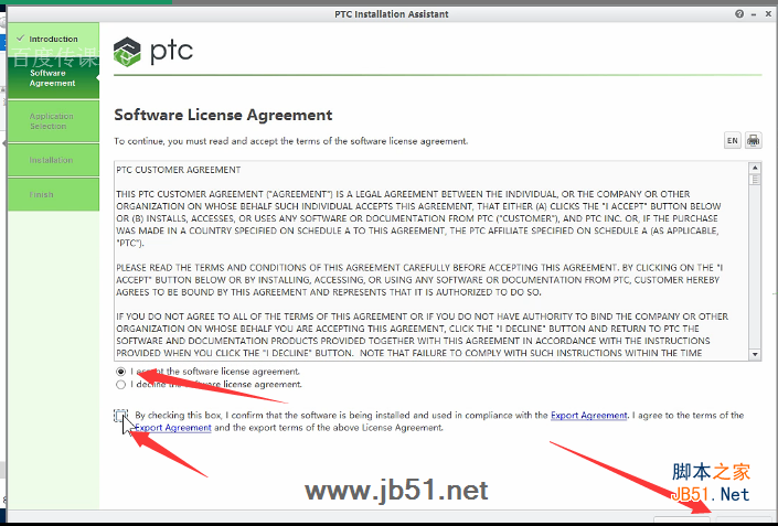DX10.0 64位\/32位 for Creo2.0-Creo4.0 英文破