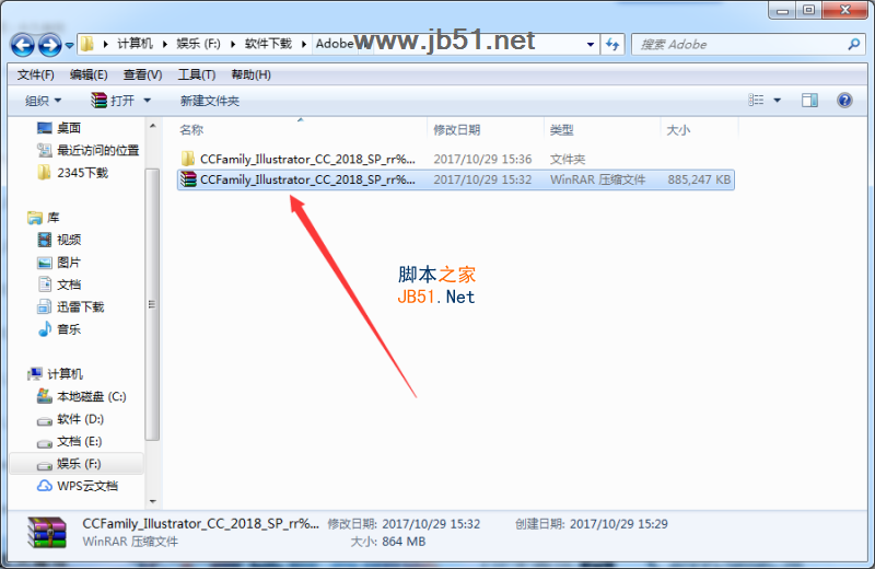 AI CC 2018破解版下载 Adobe Illustrator CC 20