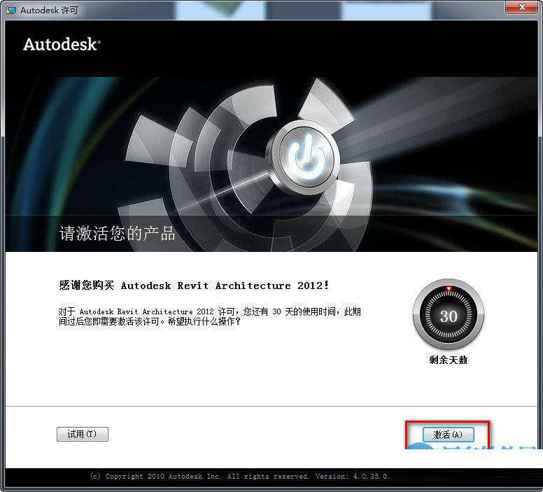 revit2012破解版下载 Autodesk Revit 2012 32位