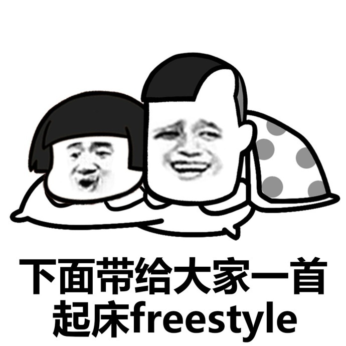 图片不爆炸窝在表情里表情下载被窝不爆炸微信解暑宇宙宇宙图片