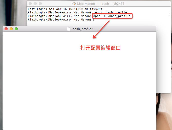 mac安装jdk及环境变量配置文件