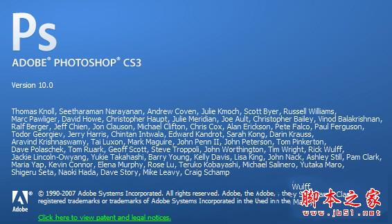 Photoshop CS3序列号永久免费分享 最新PS C