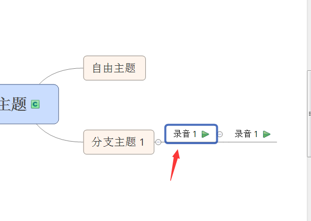 xmind思维导图怎么搜索内容?_图形图像