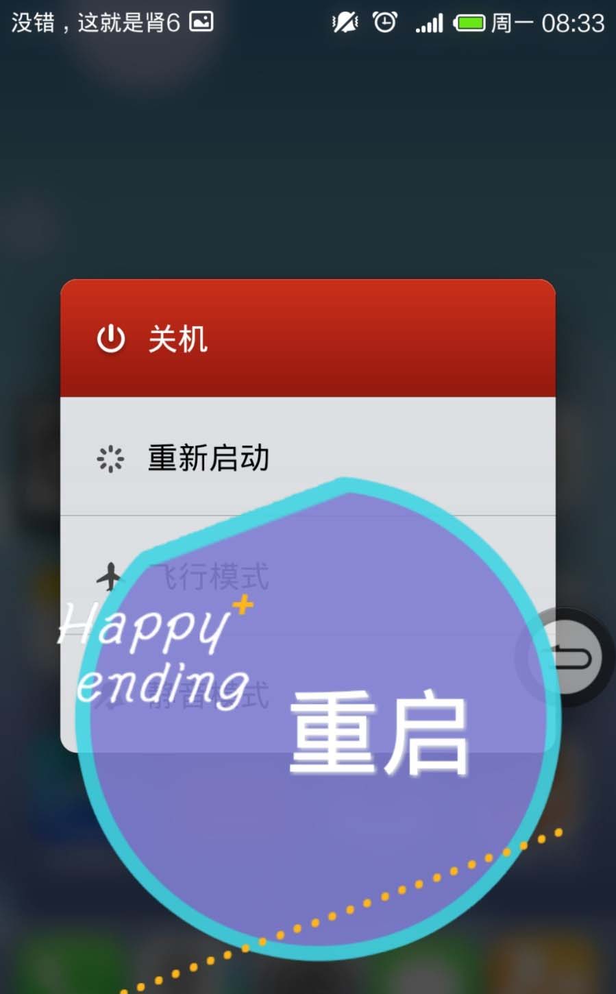 苹果手机应用小米调整图标?网络电信屏幕图标小米大小自动连接手机图片