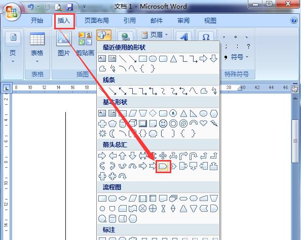 word设计一款漂亮的发展历程的流程图?淘宝美工必须会包装设计吗图片
