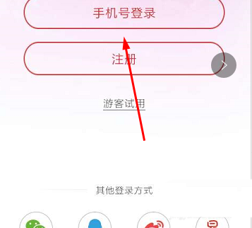 网易云音乐app个人信息怎么设置查看权限?_手