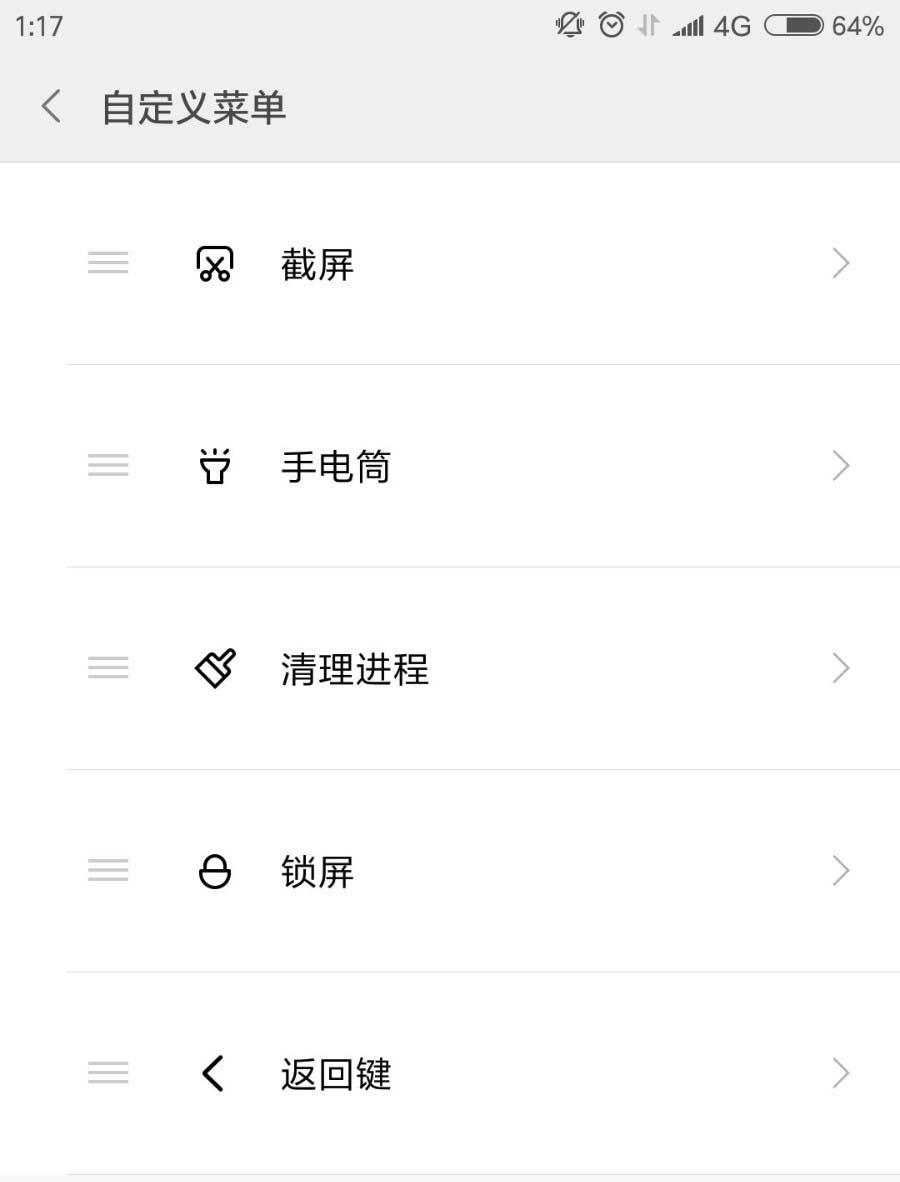 苹果6小米轻触实现功返回?_安卓手机_手机语言手机v苹果图片