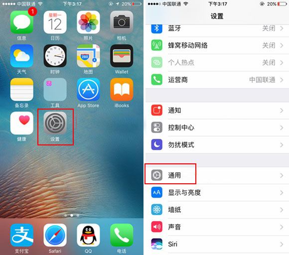 X怎么开启小白点?苹果iPhoneX虚拟Home键开