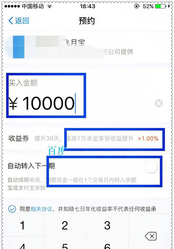 分部积分法_积分确认收入