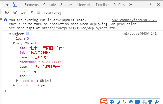 vue 运用mock数据的示例代码_vue.js_脚本之家