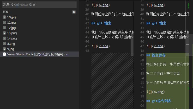 Visual Studio Code 使用Git进行版本控制(图文