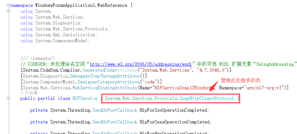 C#调用webservice接口的最新方法教程