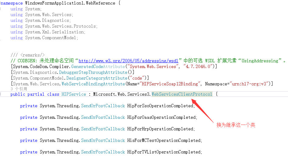 C#调用webservice接口的最新方法教程_C#教