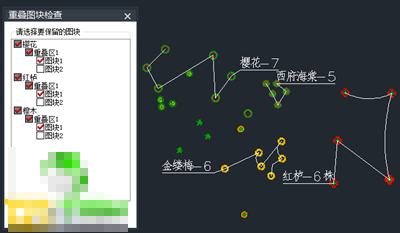 中望景园2018下载 中望景园(中望CAD景园版)