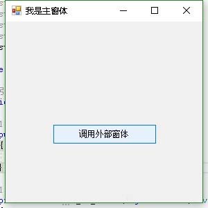 visualstudio怎么调用其他项目的窗体?_编程开