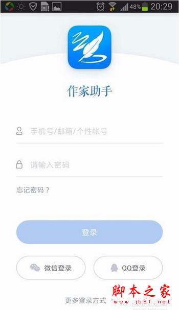 作家助手怎么写作 下一个诺贝尔奖就从现在开