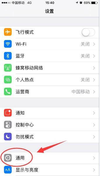名称小米指定成退出热点的WiFi苹果?手机桌面怎么设置a名称手机图片