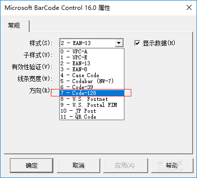 Excel怎么设计条形码 ? Excel内置控件制作条形