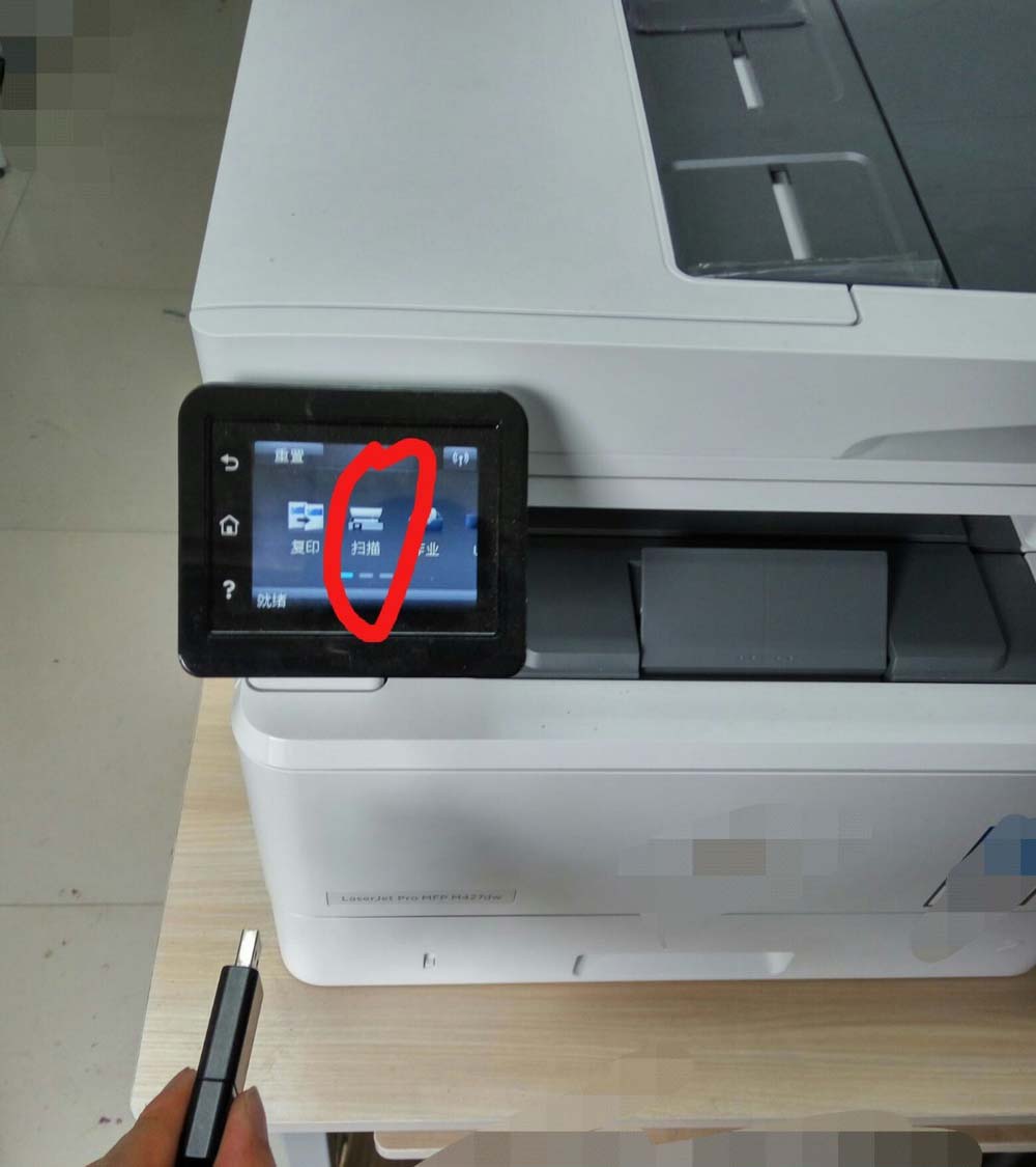 惠普m427dw打印复印机怎么扫描文件?_打印机