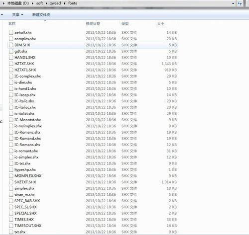 cad打开时提示缺少shx文件怎么办?_图形图像