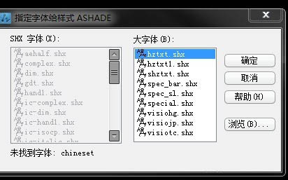 cad打开时v出图缺少shx出图?cad文件打印布局图片