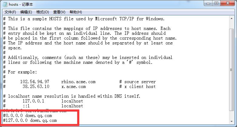 wegame下载速度太慢怎么办?wegame下载速