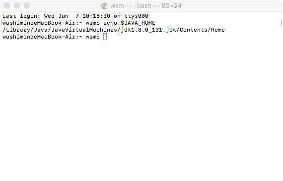 mac安装jdk及环境变量配置文件