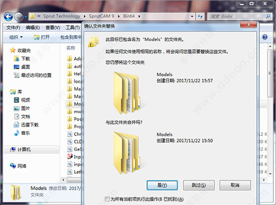 SprutCAM破解版下载 SprutCAM(cam加工编程