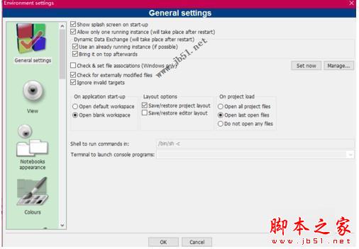 codeblocks汉化破解版下载 codeblocks v16.01
