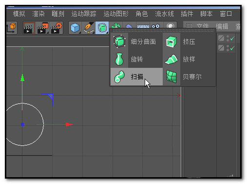 c4d怎么画喇叭模型? c4d样条扫描做成喇叭模