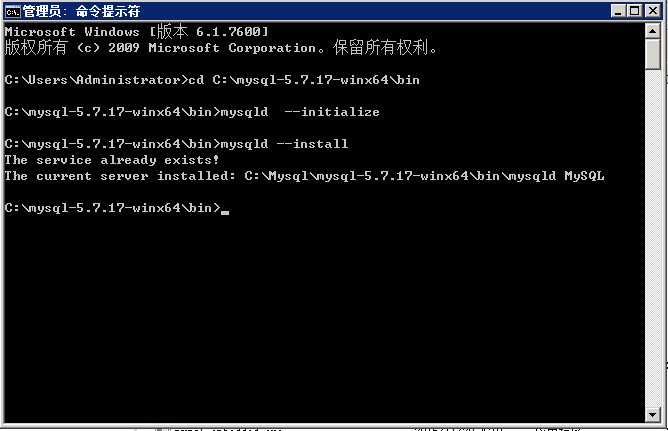 mysql5.7.17在win2008R2的64位系统安装与配