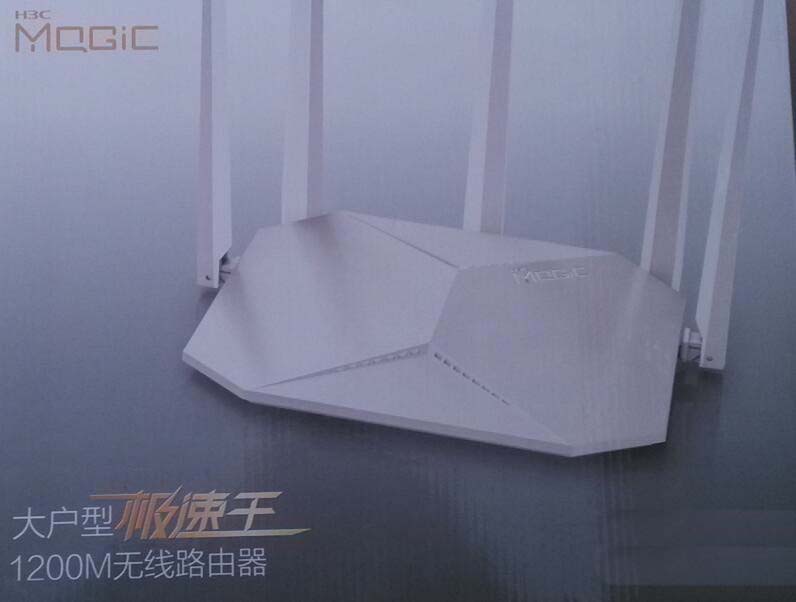 华三h3cR200路由器怎么样? h3cR200路由器开