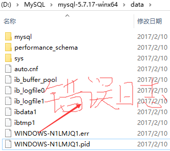 mysql5.7.17压缩包安装配置方法图文教程_Mysql