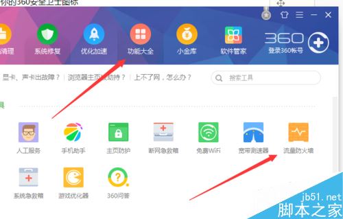 steam打不开商店页面怎么办?steam无法打开商