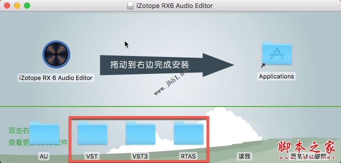 izotope rx6 破解版下载 iZotope RX6 Audio Ed