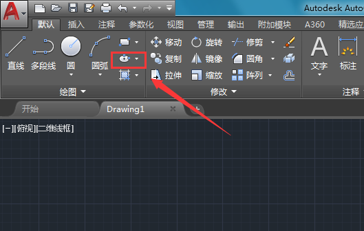 CAD怎么画椭圆? cad使用轴和端点绘制椭圆形