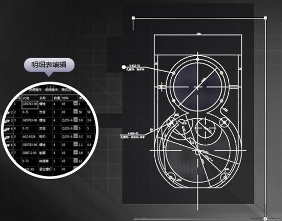 中望CAD2017下载 中望CAD 2017 机械版 简体