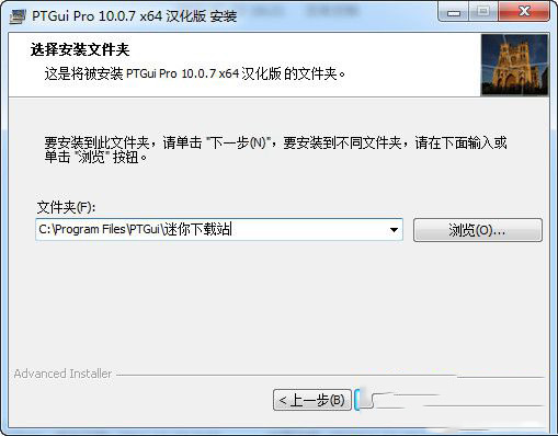 Ptgui Pro 10.0.7 Pro